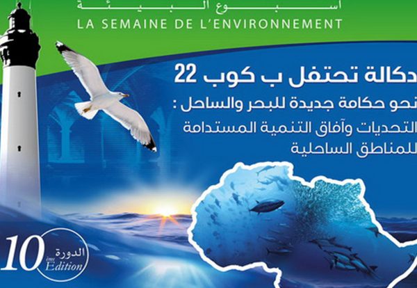 La semaine de l'environnement 10 eme edition