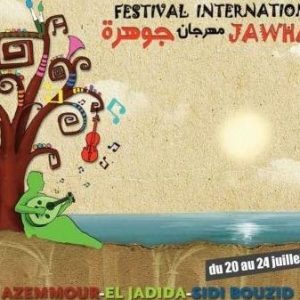 1ère édition Festival jawhara 2011