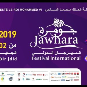 9ème édition festival jawhara international 2019